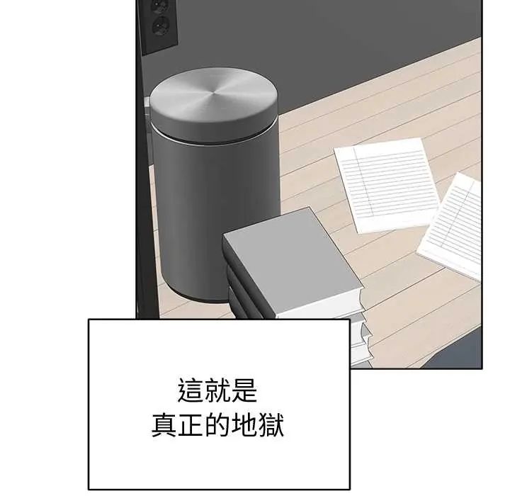 最後的沖刺，第71話，第 34 页