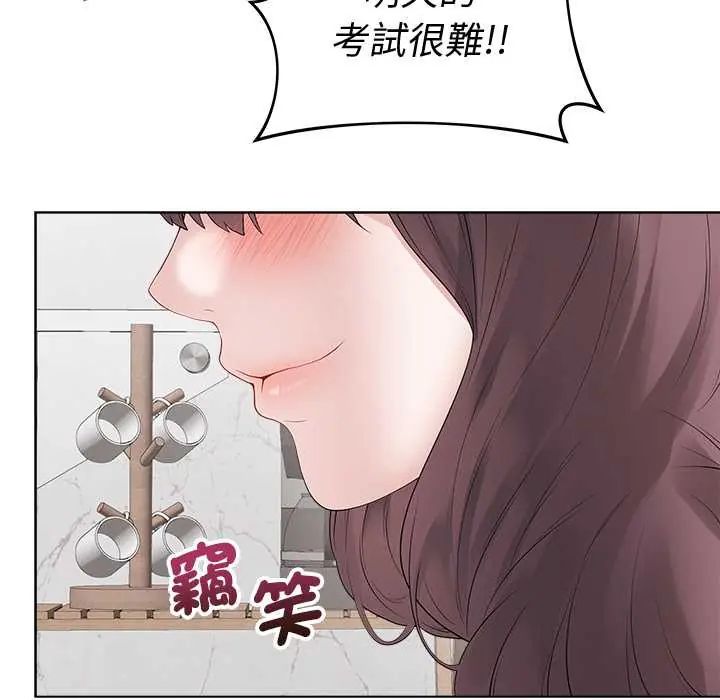 最後的沖刺，第71話，第 65 页