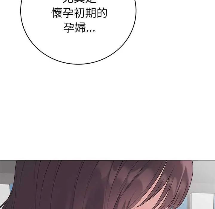 最後的沖刺，第71話，第 8 页