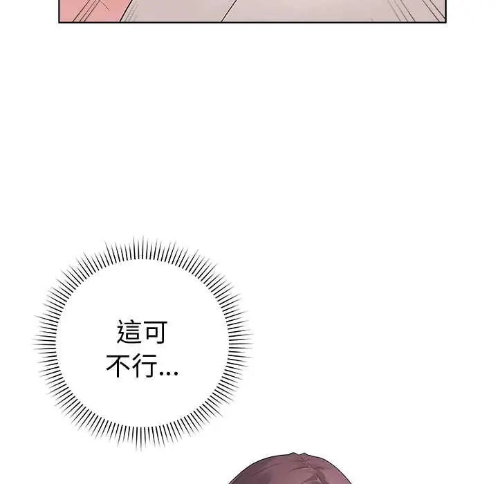 最後的沖刺，第71話，第 22 页