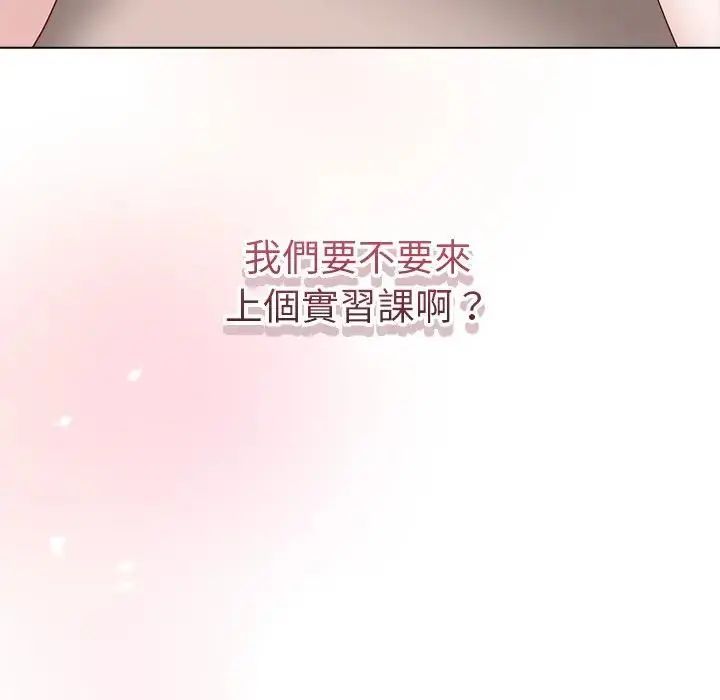 最後的沖刺，第72話，第 11 页