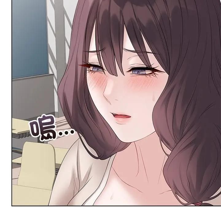 最後的沖刺，第72話，第 77 页