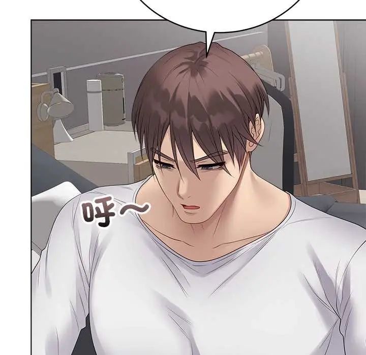 最後的沖刺，第73話，第 123 页