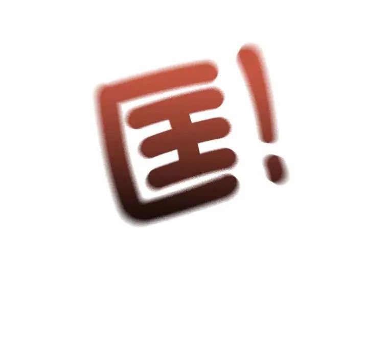 最後的沖刺，第73話，第 125 页