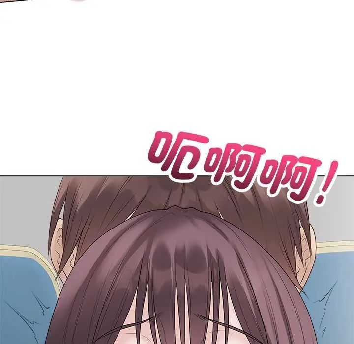最後的沖刺，第73話，第 69 页
