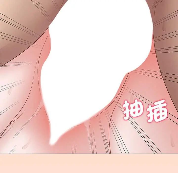 最後的沖刺，第73話，第 95 页