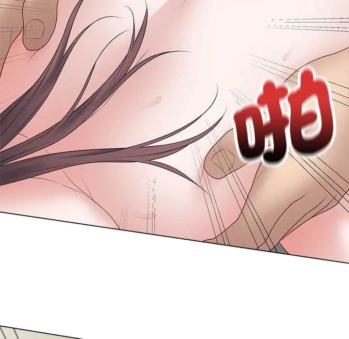 最後的沖刺，第73話，第 22 页