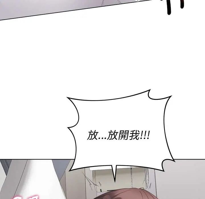 最後的沖刺，第74話，第 34 页