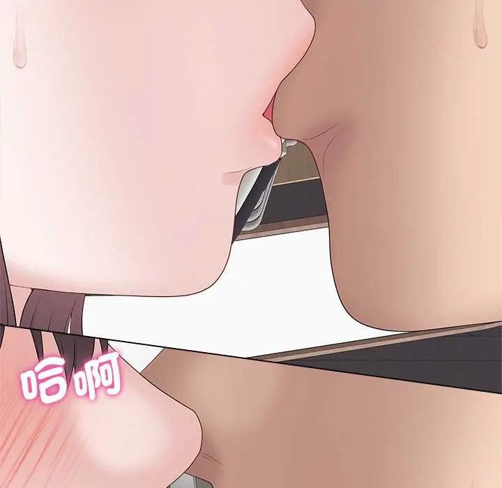最後的沖刺，第74話，第 40 页