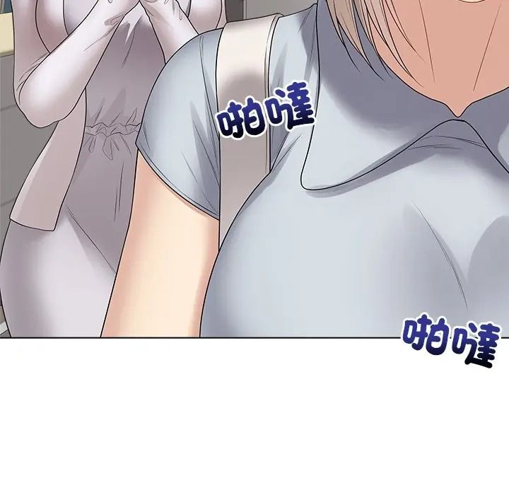 最後的沖刺，第75話，第 34 页