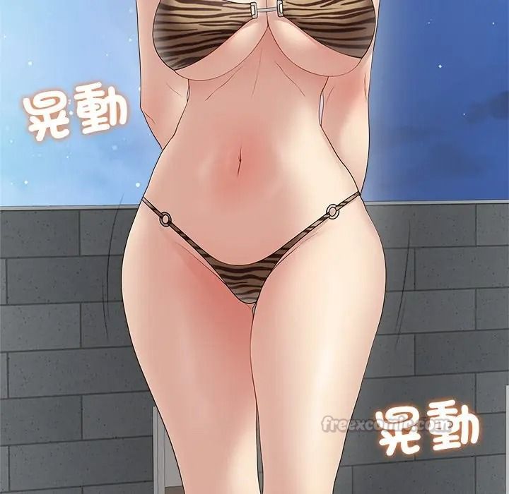 最後的沖刺，第75話，第 103 页