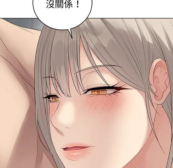 最後的沖刺，第75話，第 122 页
