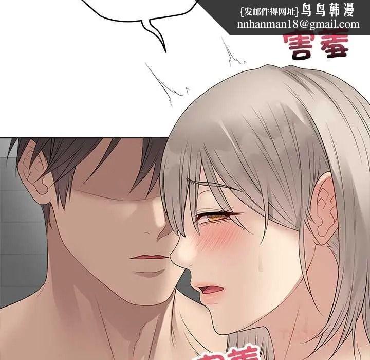 最後的沖刺，第76話，第 69 页