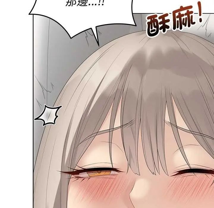 最後的沖刺，第77話，第 125 页