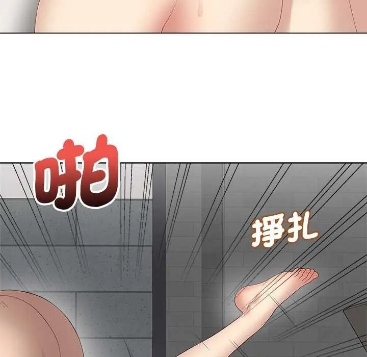 最後的沖刺，第78話，第 106 页