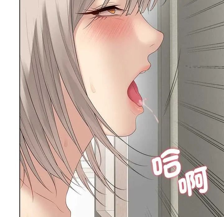 最後的沖刺，第79話，第 168 页