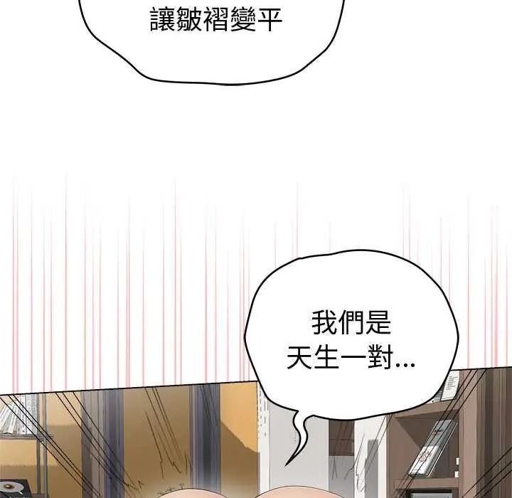 最後的沖刺，第79話，第 22 页