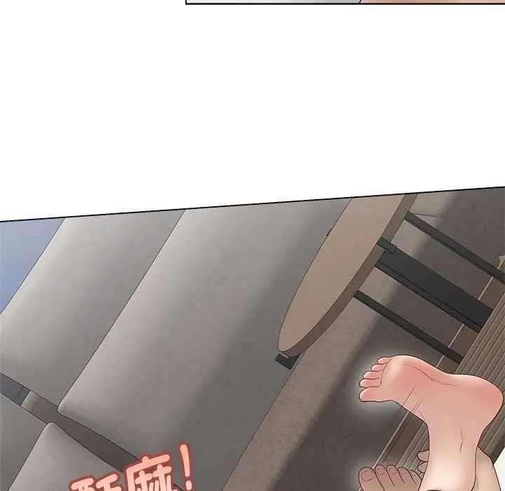 最後的沖刺，第79話，第 77 页