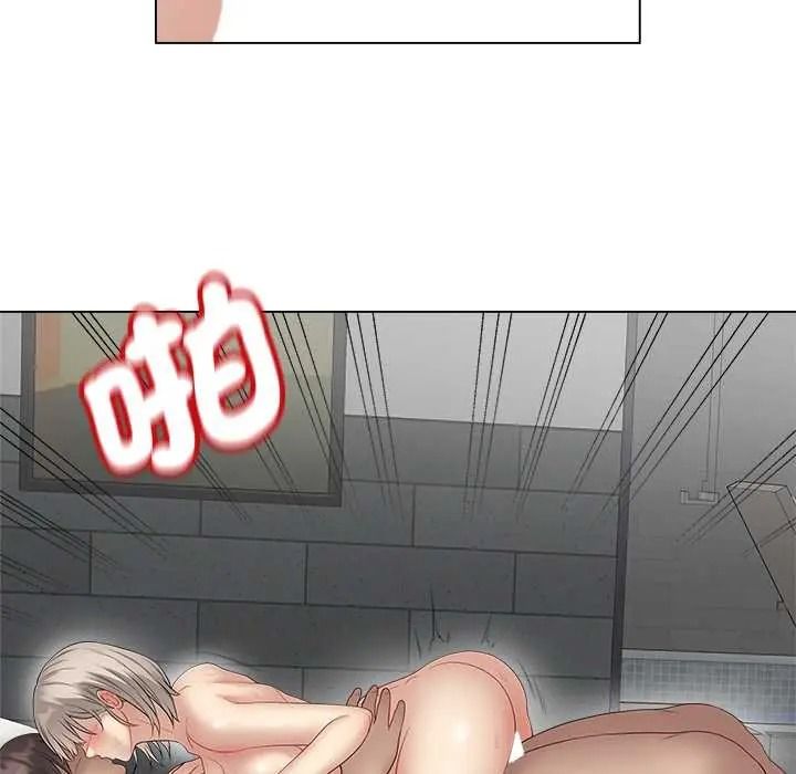 最後的沖刺，第79話，第 52 页