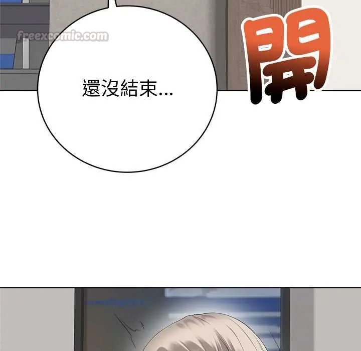 最後的沖刺，第79話，第 60 页