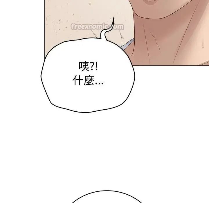 最後的沖刺，第80話，第 60 页