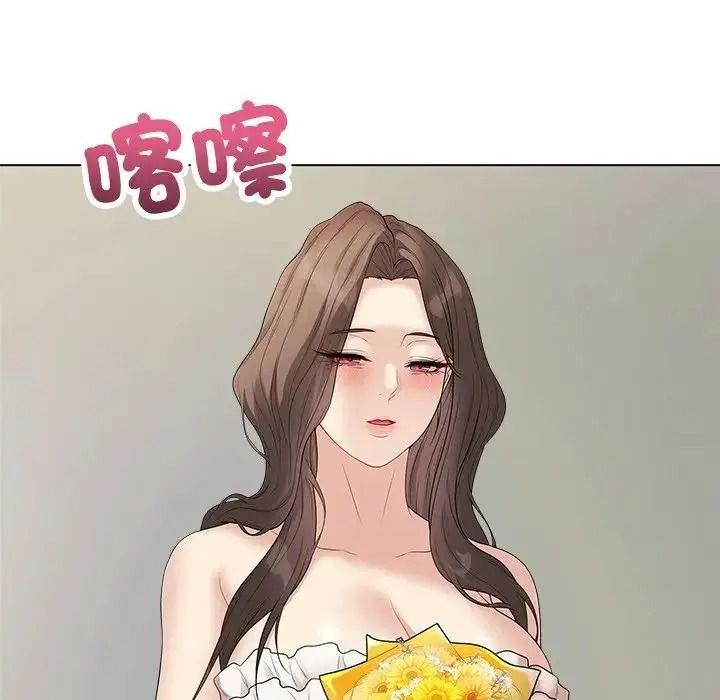 最後的沖刺，第81話，第 122 页