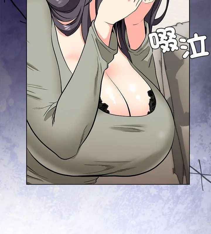 最棒的她，第1話，第 207 页