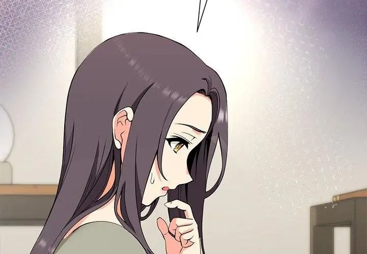 最棒的她，第1話，第 44 页