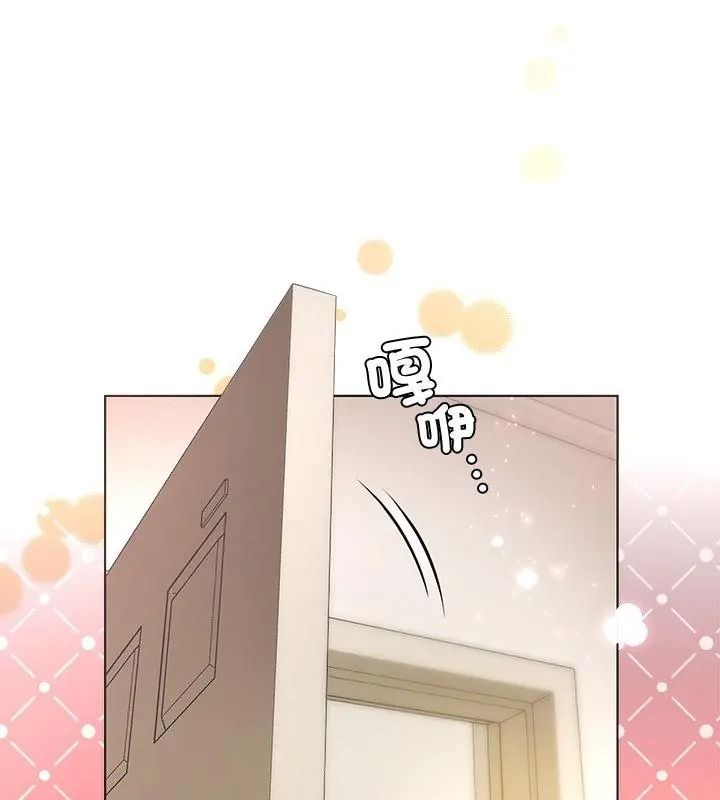 最棒的她，第1話，第 184 页