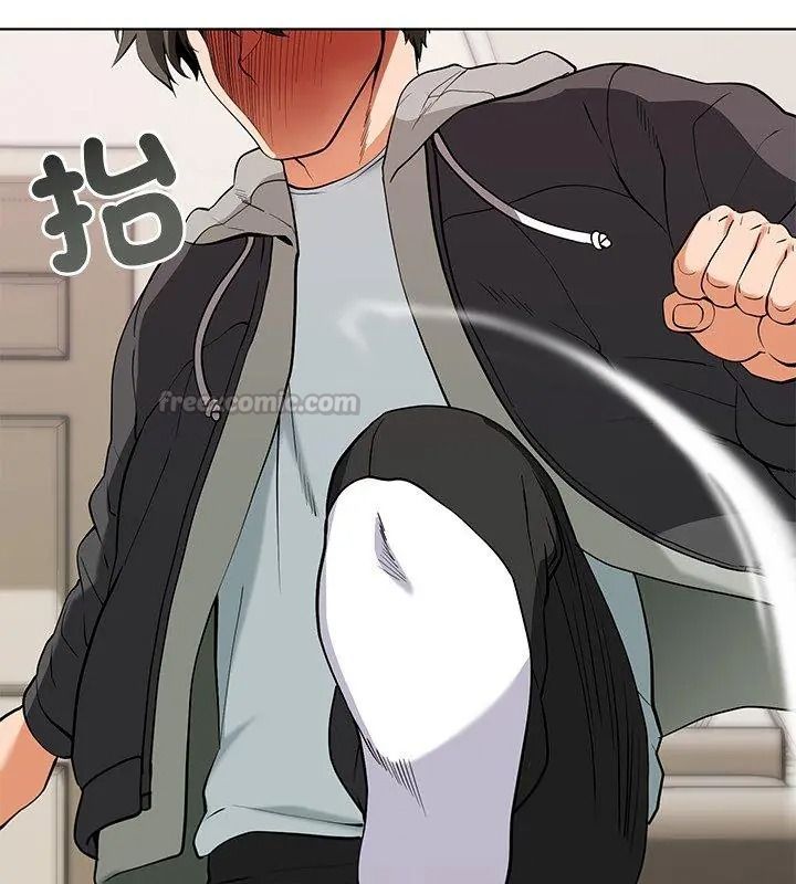 最棒的她，第1話，第 60 页