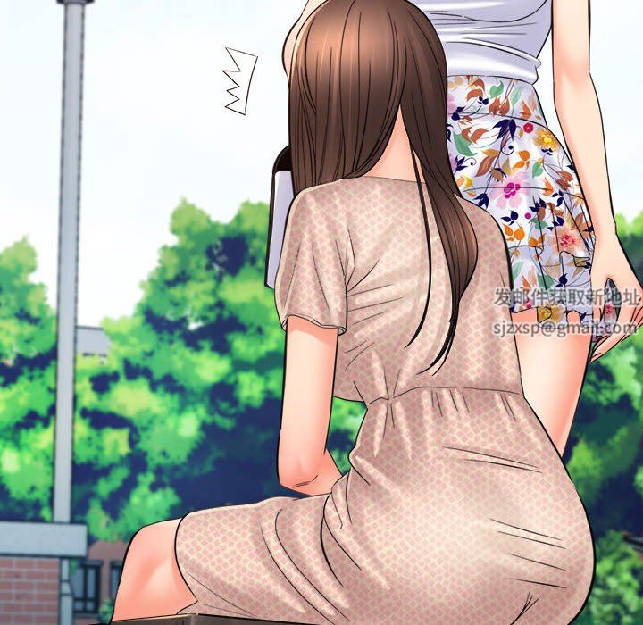 愛上助手，第 41 話，第 13 页