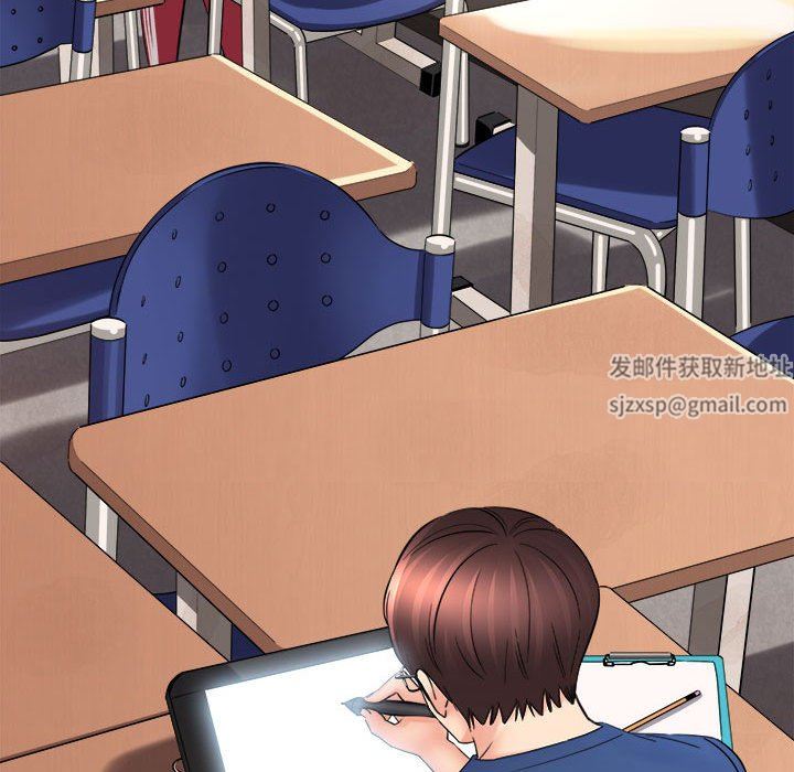 愛上助手，第 41 話，第 44 页
