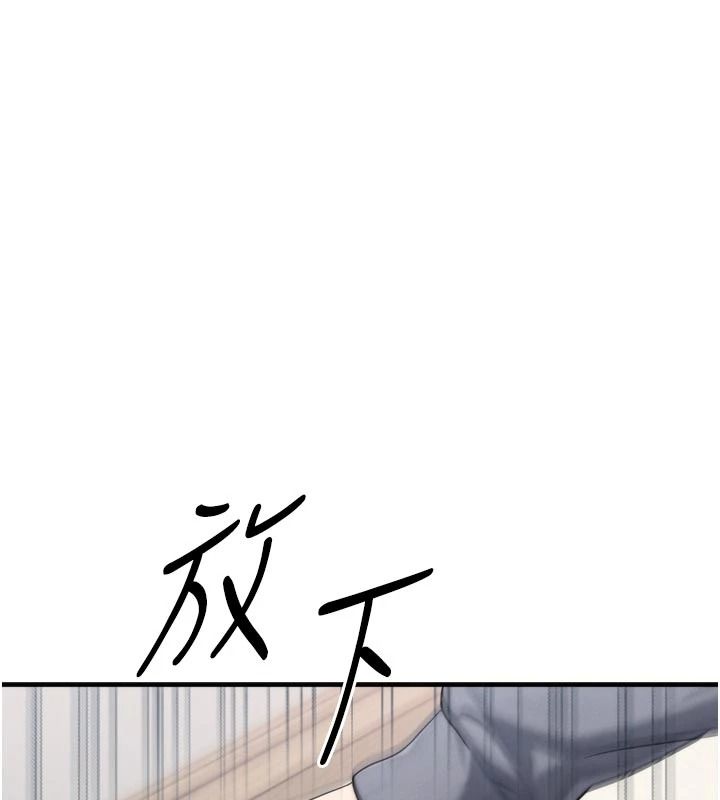 朋友媽媽我天菜，第1話-在朋友家裡遇見理想對象，第 34 页