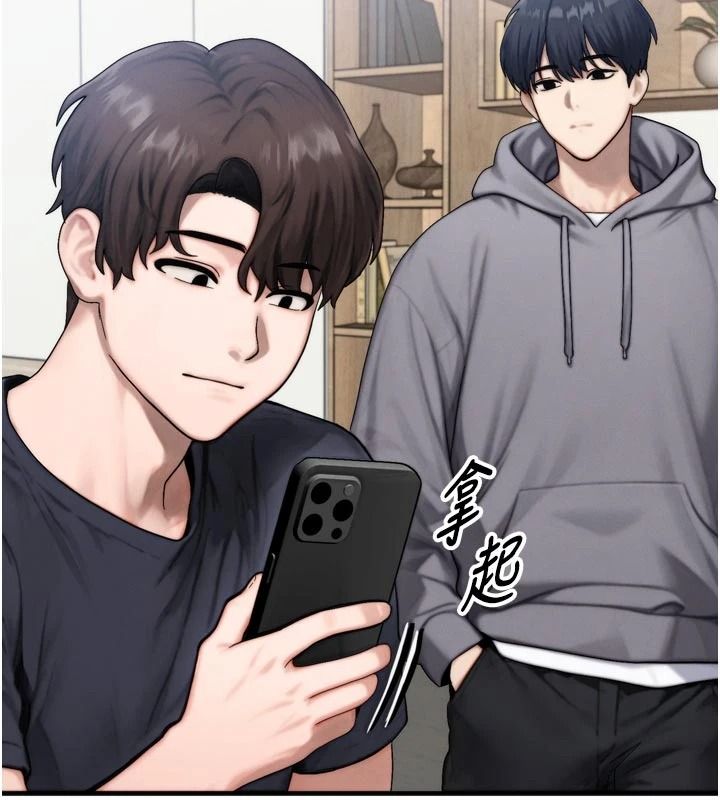 朋友媽媽我天菜，第1話-在朋友家裡遇見理想對象，第 44 页