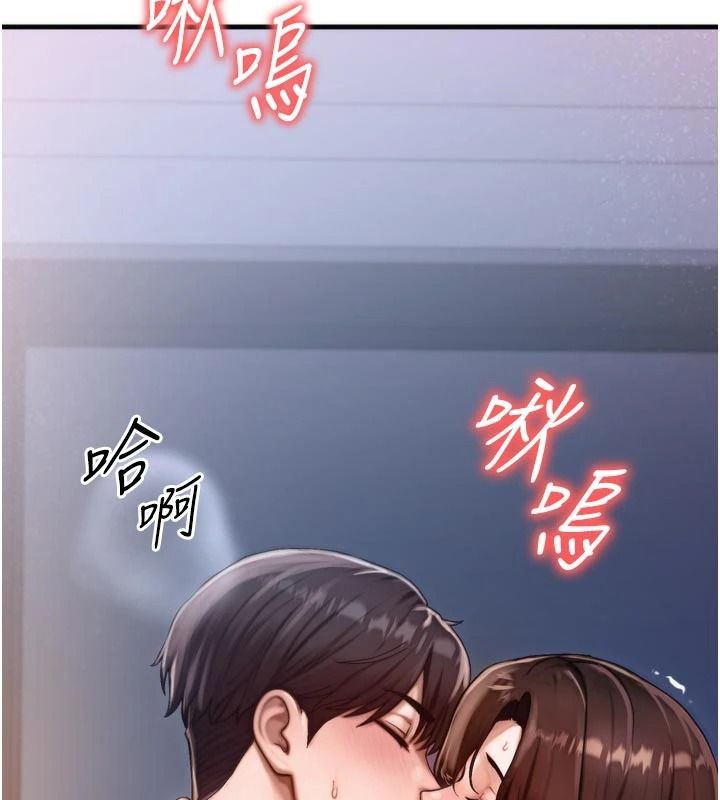 朋友媽媽我天菜，第1話-在朋友家裡遇見理想對象，第 11 页