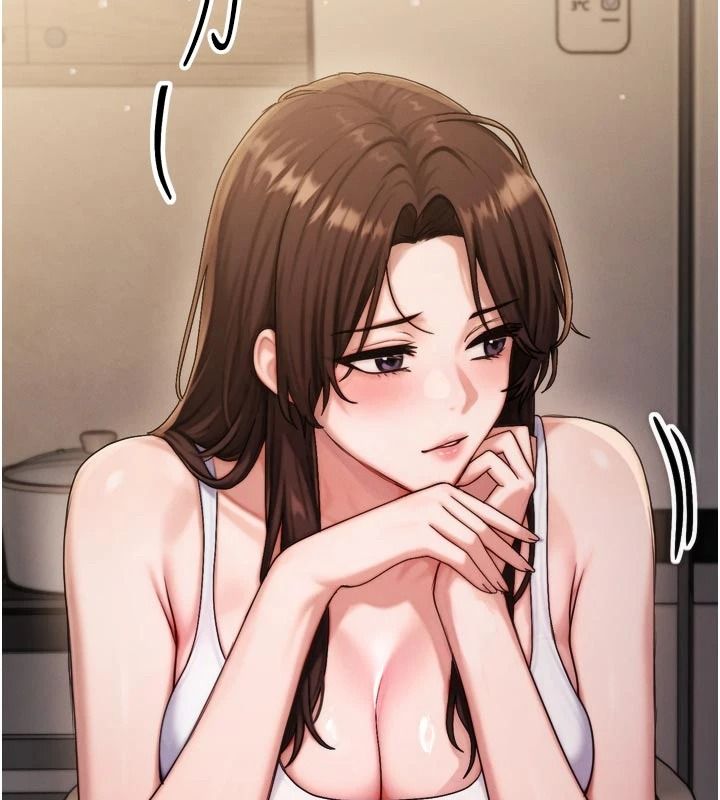 朋友媽媽我天菜，第1話-在朋友家裡遇見理想對象，第 192 页