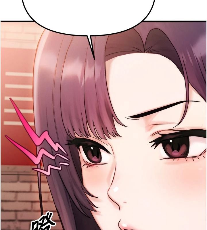 朋友媽媽我天菜，第1話-在朋友家裡遇見理想對象，第 103 页