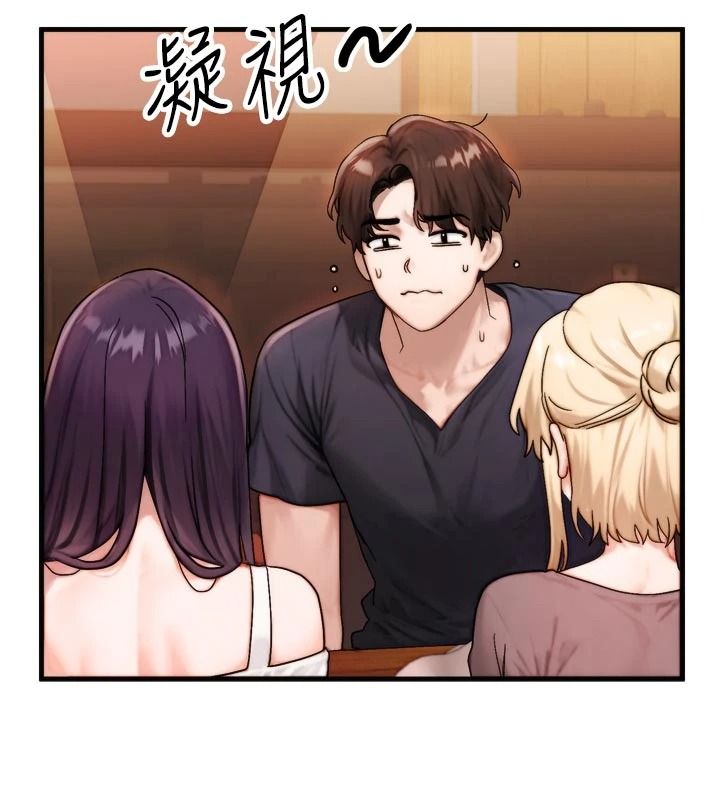 朋友媽媽我天菜，第1話-在朋友家裡遇見理想對象，第 122 页