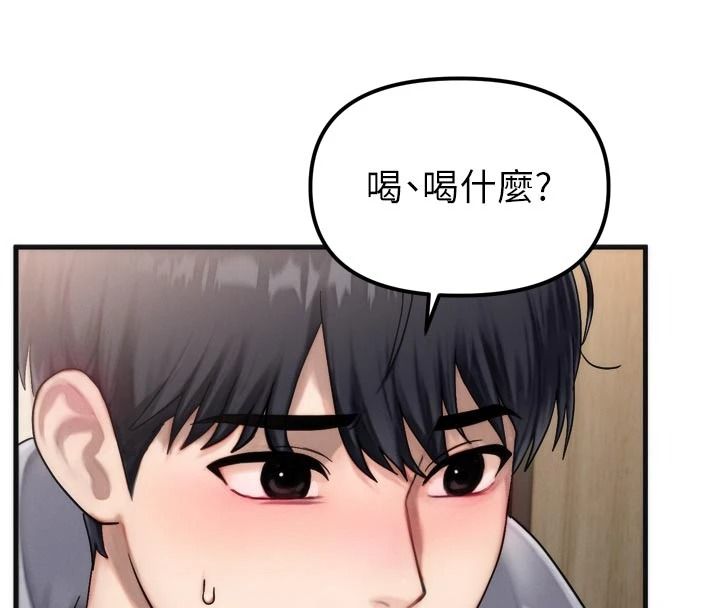 朋友媽媽我天菜，第1話-在朋友家裡遇見理想對象，第 69 页
