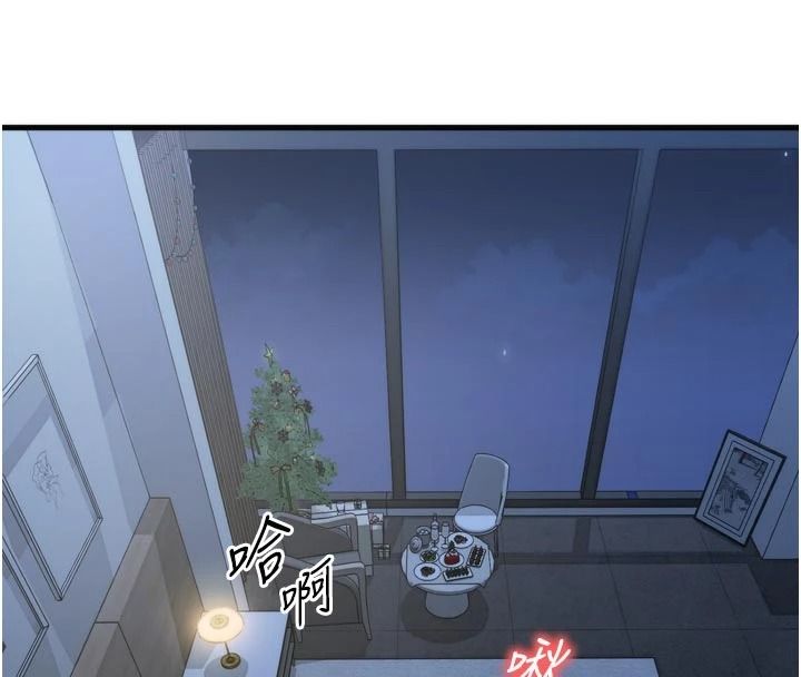朋友媽媽我天菜，第1話-在朋友家裡遇見理想對象，第 8 页