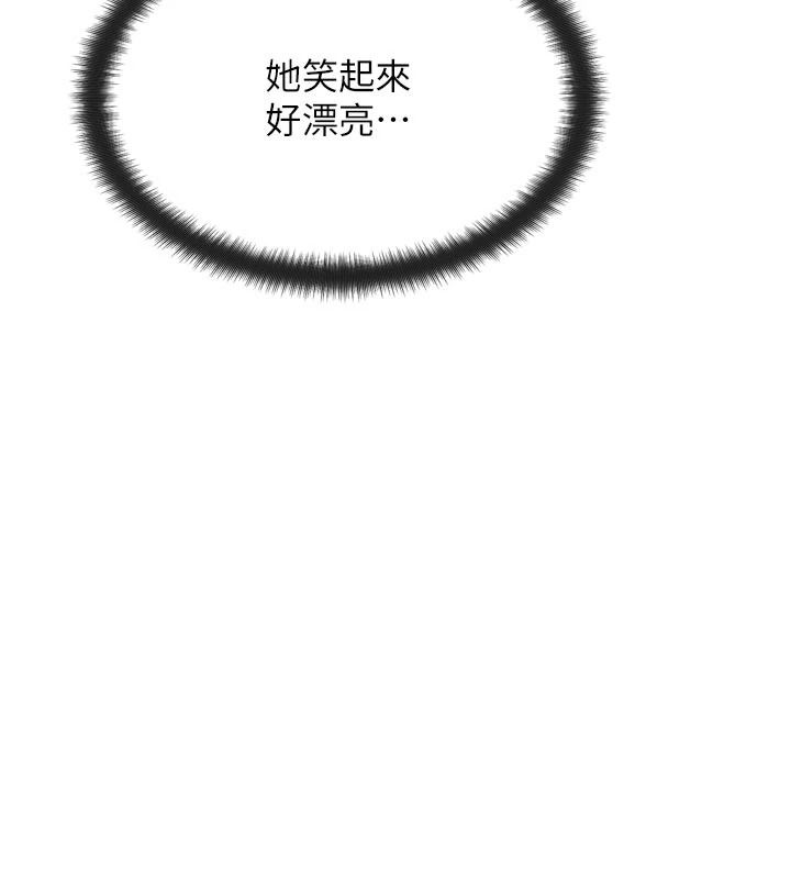 朋友媽媽我天菜，第1話-在朋友家裡遇見理想對象，第 190 页