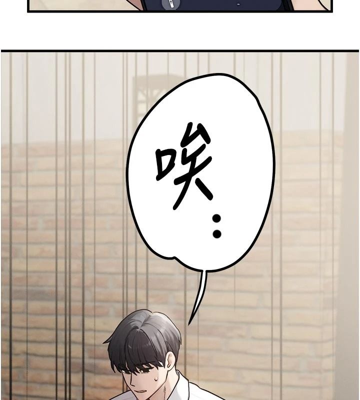 朋友媽媽我天菜，第2話-我該跟他坦白嗎?，第 34 页