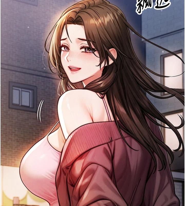 朋友媽媽我天菜，第2話-我該跟他坦白嗎?，第 184 页