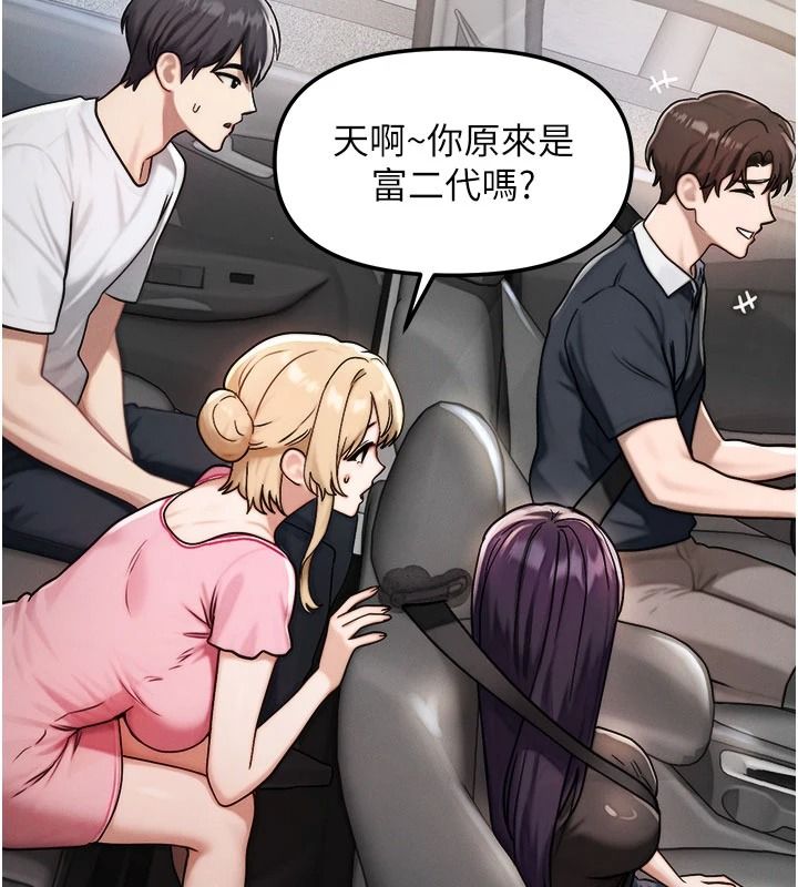 朋友媽媽我天菜，第3話-我的胸部是不是很性感?，第 34 页