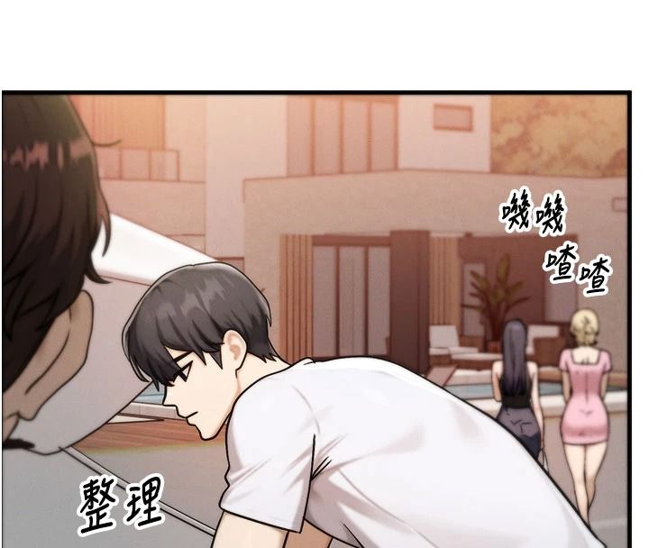 朋友媽媽我天菜，第3話-我的胸部是不是很性感?，第 95 页