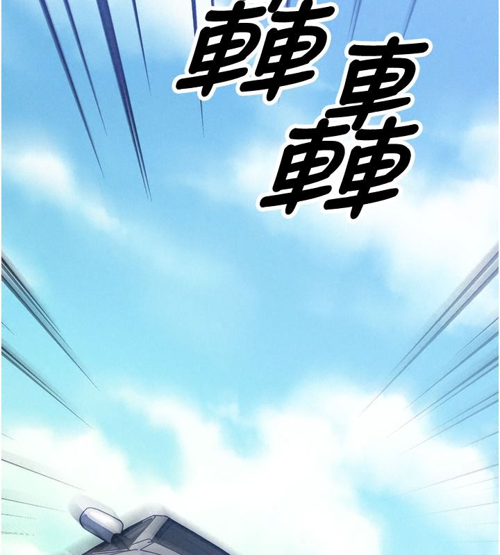 朋友媽媽我天菜，第3話-我的胸部是不是很性感?，第 21 页
