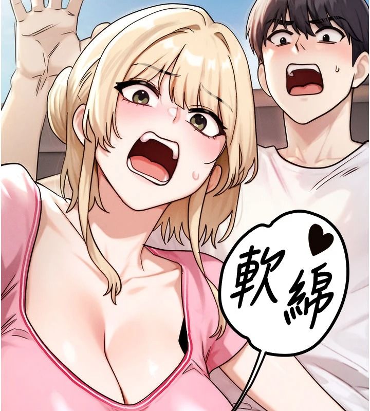 朋友媽媽我天菜，第3話-我的胸部是不是很性感?，第 52 页
