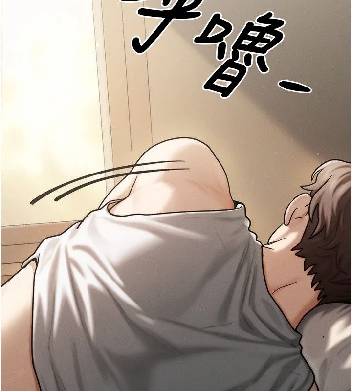 朋友媽媽我天菜，第5話-好奇怪…在裡面變大了，第 207 页