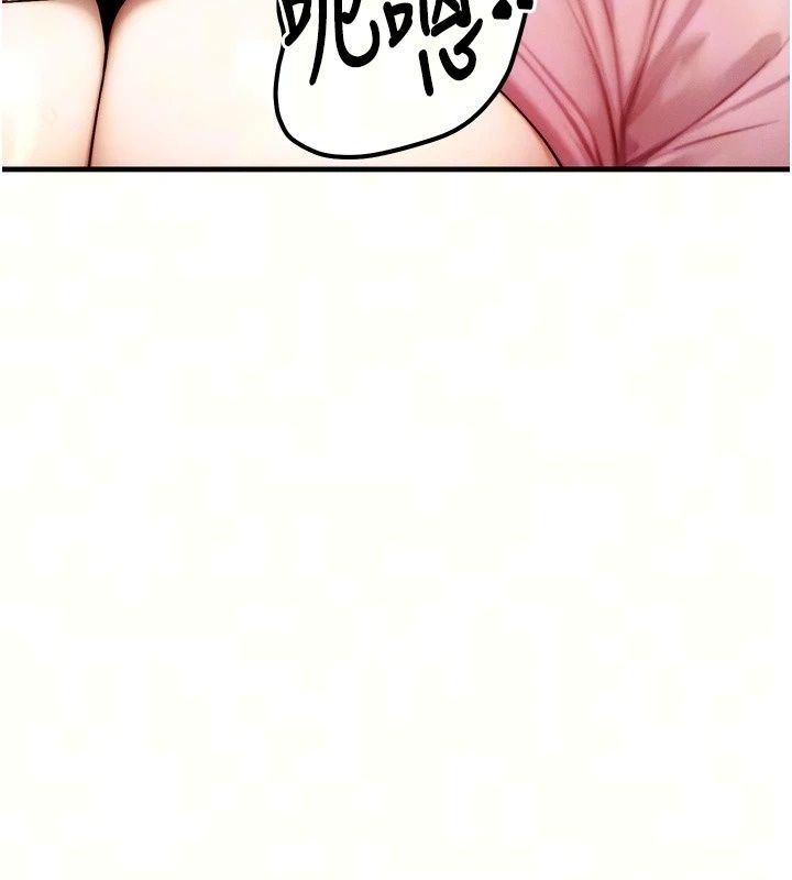 朋友媽媽我天菜，第5話-好奇怪…在裡面變大了，第 77 页
