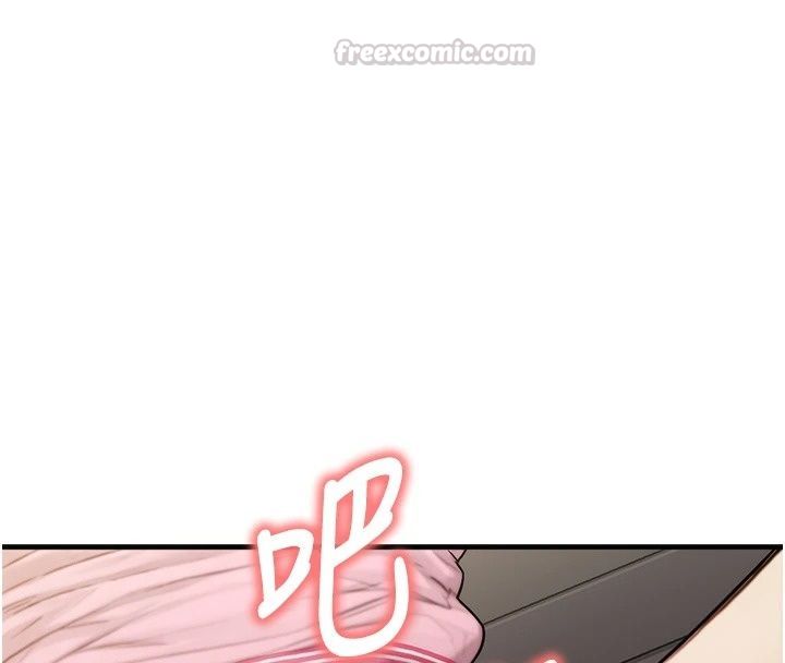 朋友媽媽我天菜，第5話-好奇怪…在裡面變大了，第 15 页